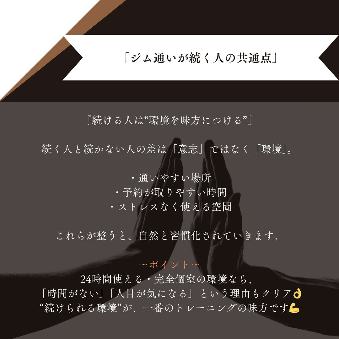 unlimited.privategym 【完全プライベート