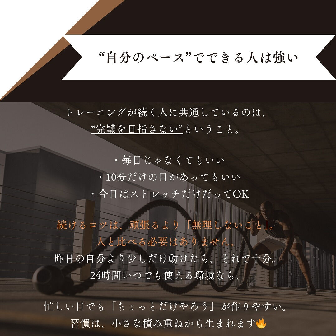 unlimited.privategym 【完全プライベート