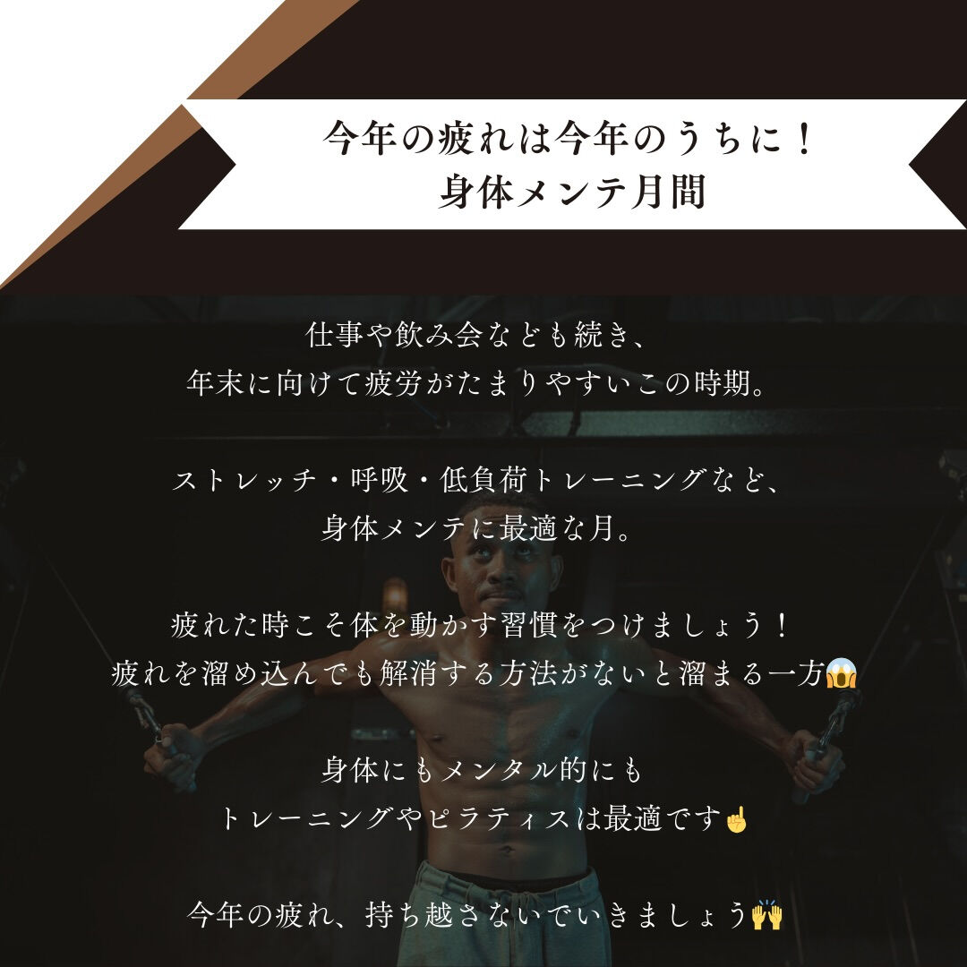unlimited.privategym 【完全プライベート