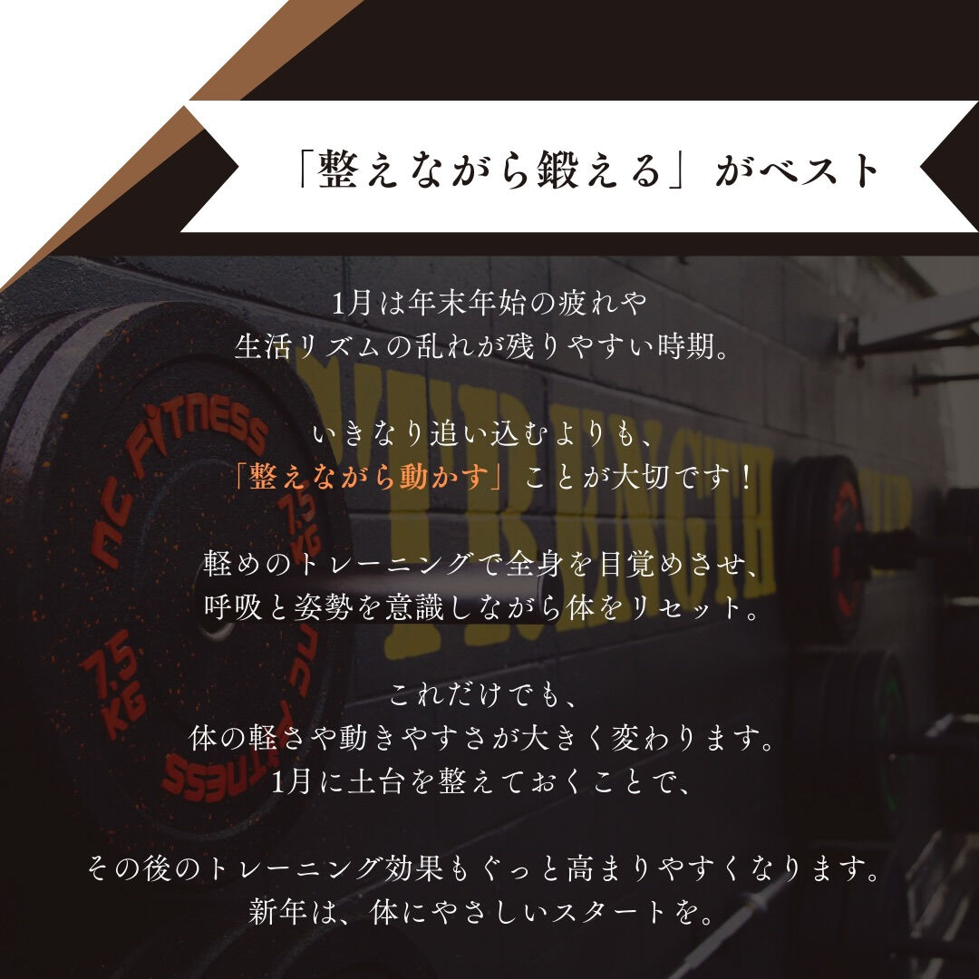 unlimited.privategym 【完全プライベート