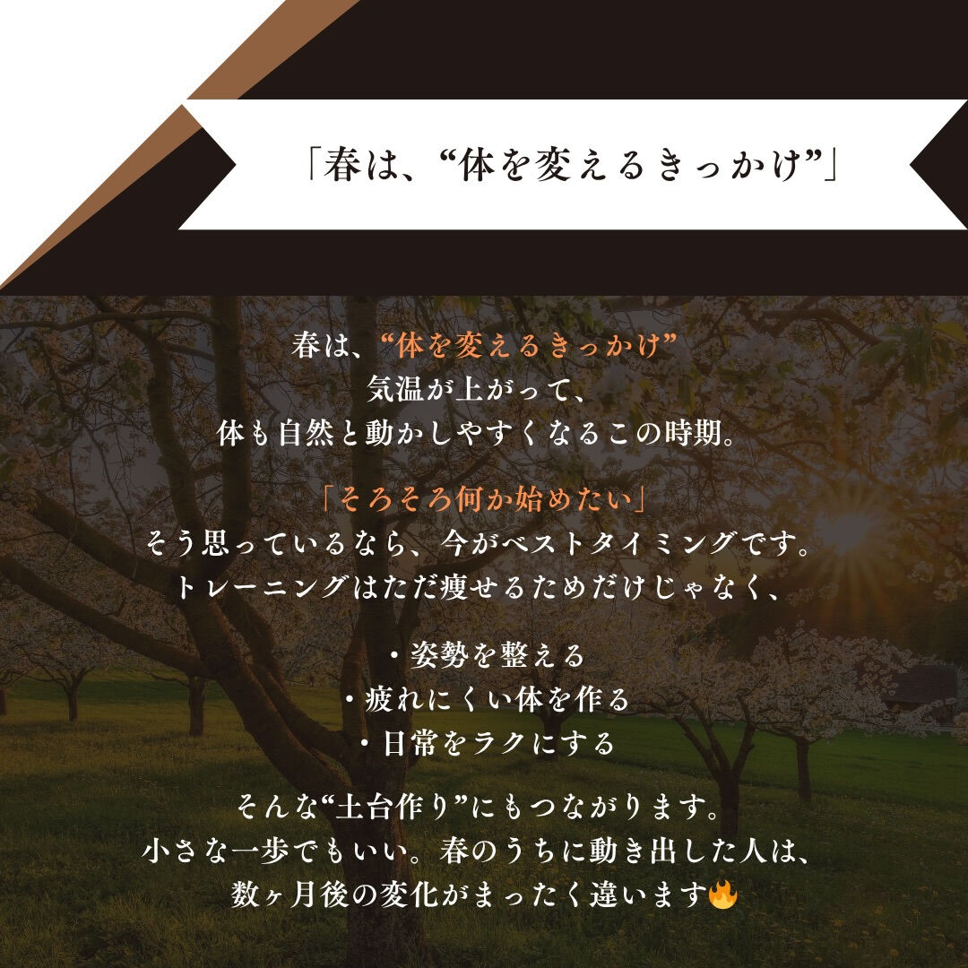 unlimited.privategym 【完全プライベート