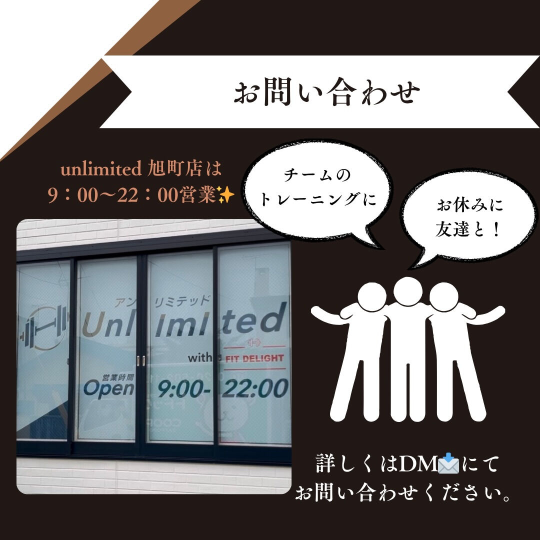 unlimited.privategym 【完全プライベート