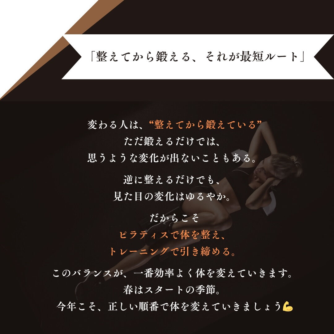 unlimited.privategym 【完全プライベート