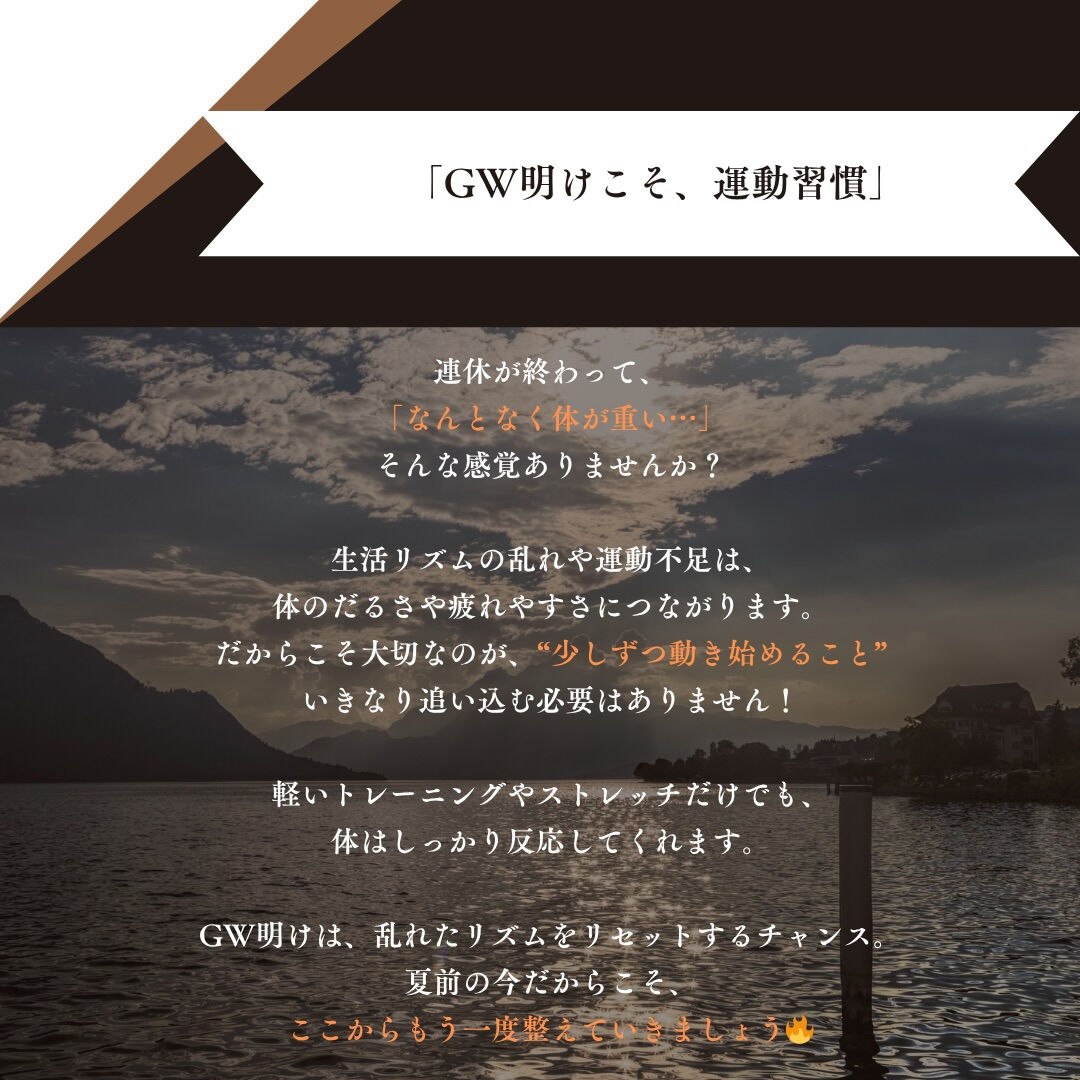 unlimited.privategym 【完全プライベート