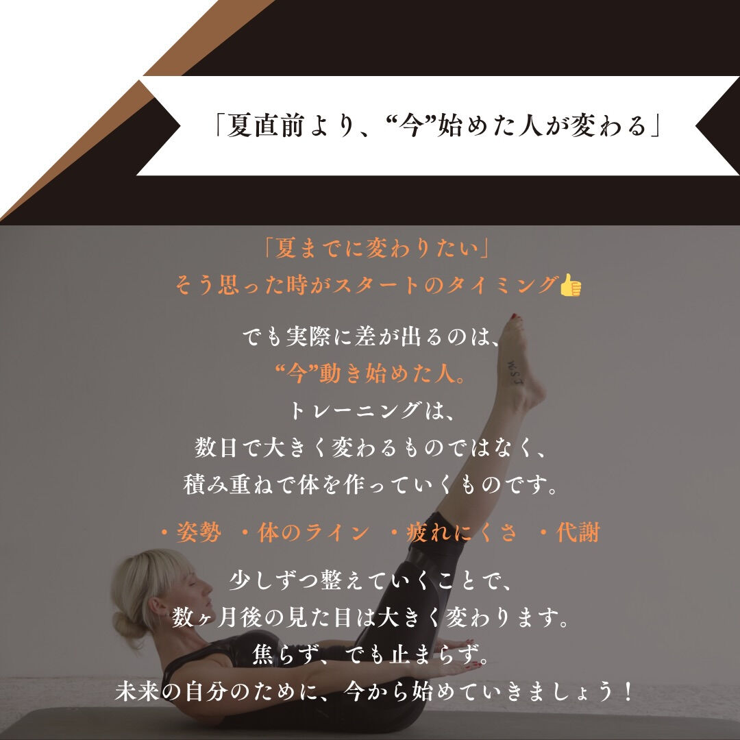 unlimited.privategym 【完全プライベート