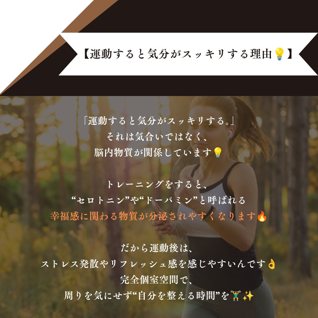 unlimited.privategym 【完全プライベート