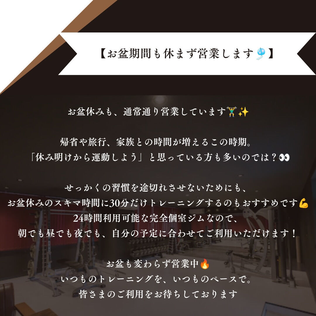 unlimited.privategym 【完全プライベート