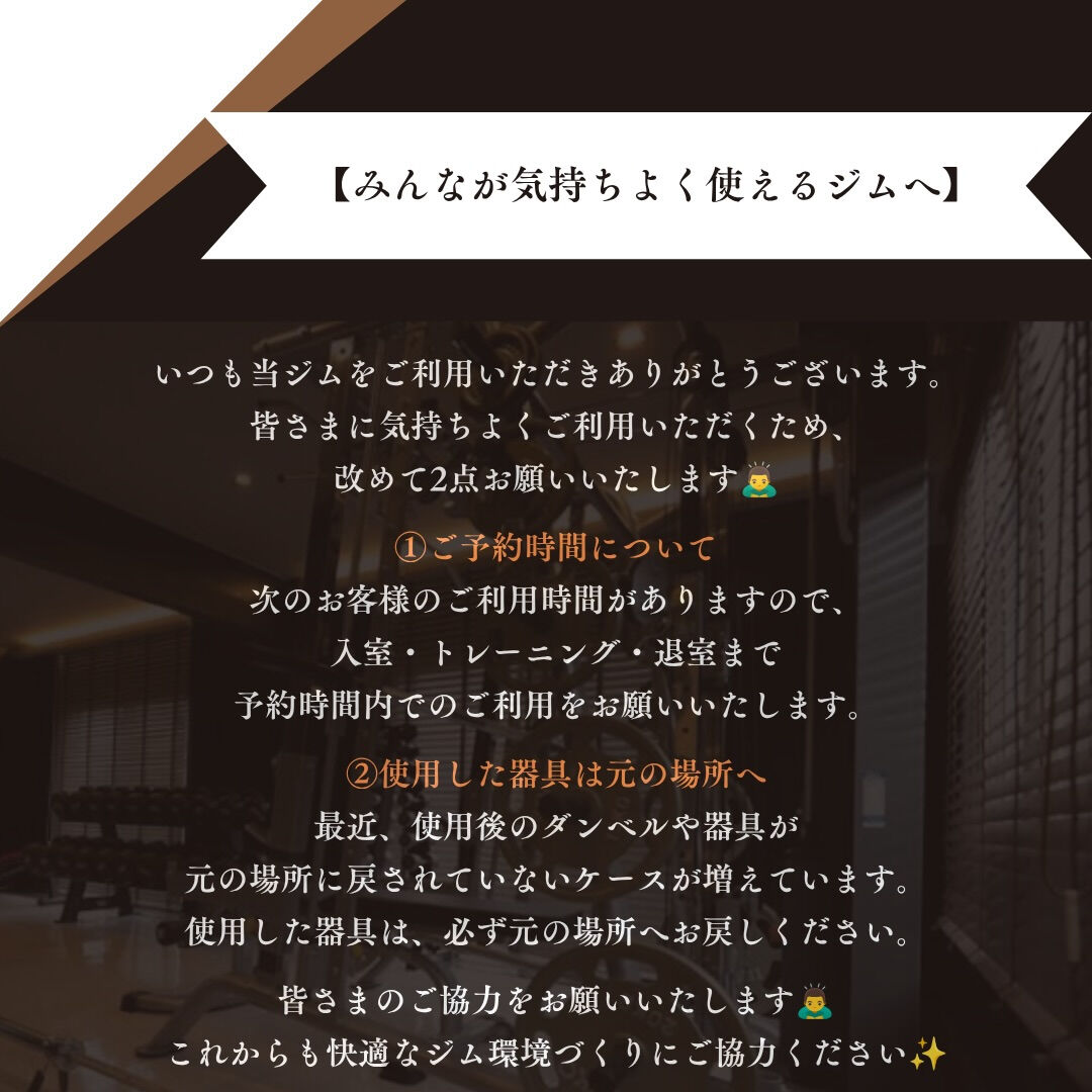 unlimited.privategym 【完全プライベート